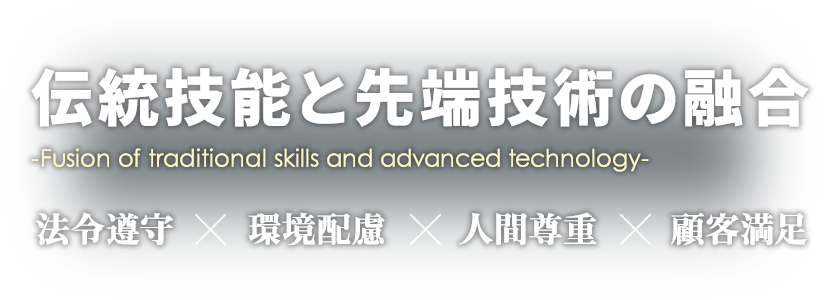 ウレタン加工技術が自慢です。